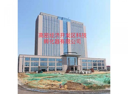 高密經濟開發區科技孵化器有限公司