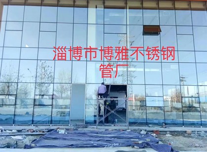 淄博市博雅不銹鋼管廠
