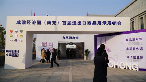 川東北保稅物流新篇章 B型中心正式封關運營，助力電子產品銷售再升級