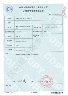 開團預告 渥康純牛奶，源自純凈奶源，為您和家人帶來健康守護